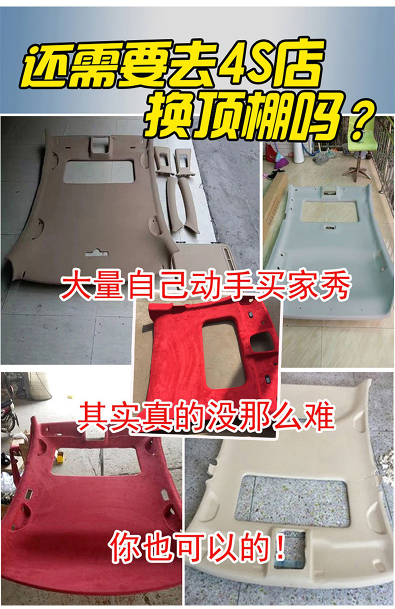 Car Ceiling Cloth Self-Adhesive Original Car Fabric with Sponge Interior Modification Refurbished Car Roof Replacement Ceiling Falling Off Wholesale