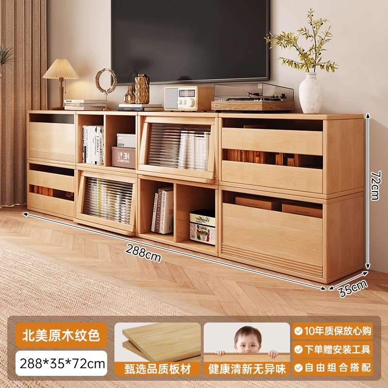 Gabinete de televisión combinado de ocho armarios 10 carga estable 288 * 35 * 72cm