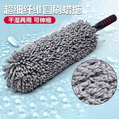 Telescopic Round Wax Brush Car: Car cleaning tools
