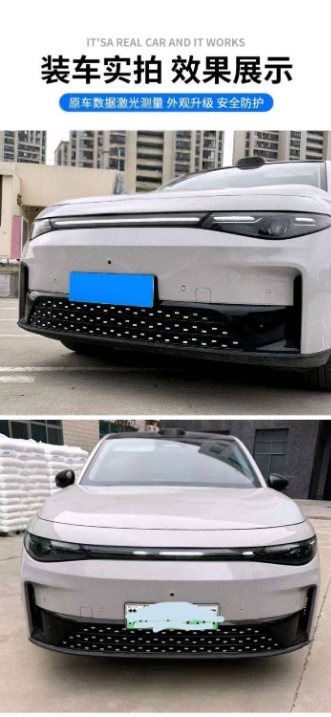 Suitable for 26 Models of Leapmotor C16 Insect-Proof Net, Modified Leapmotor C10 Electric Range Extender Dust-Proof Net, Wholesale of Car Accessories