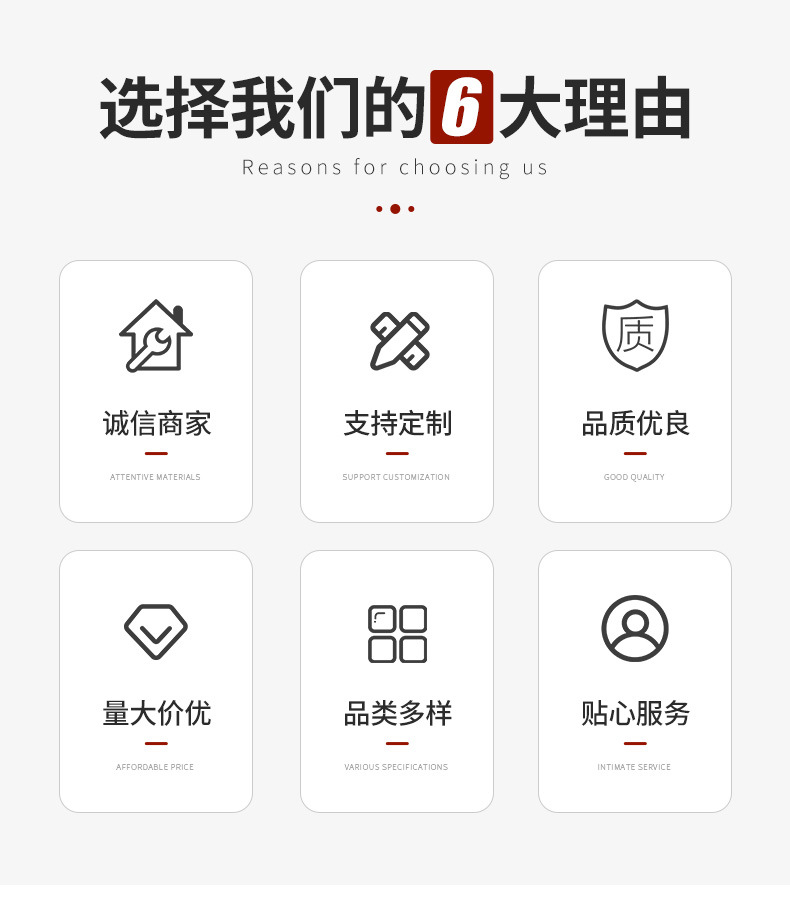 临海市明昼灯饰厂-详情页_02