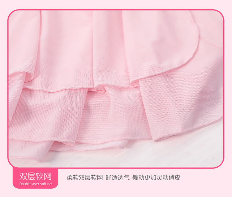 松紧双层软网半身裙详情页-_07.jpg