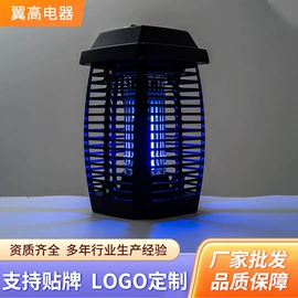 电子灭蚊器;灭蚊灯;LED球泡灯