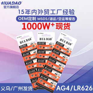 �S�����lAG4�~��늳� �ֱ�늳�377�|��LR626swС���177�~��늳�