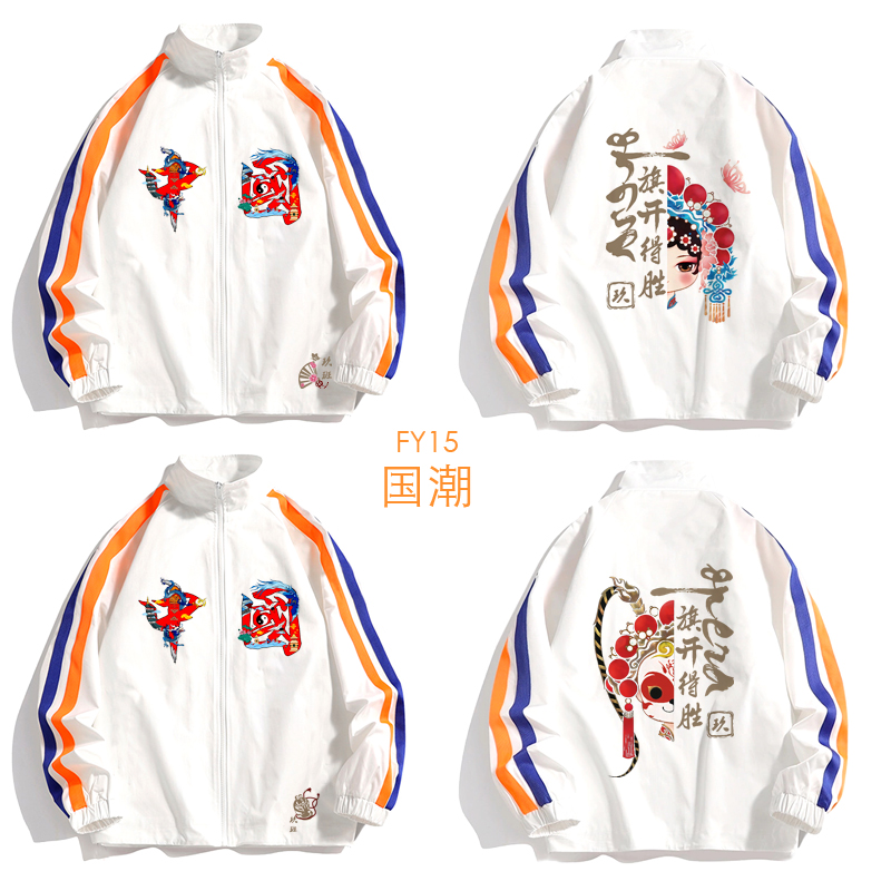 스탠드 칼라, 국민 트렌드 핫 스타일