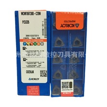 ԭbKORLOYU荿荵ƬWCMT06T308-C20N PC5335