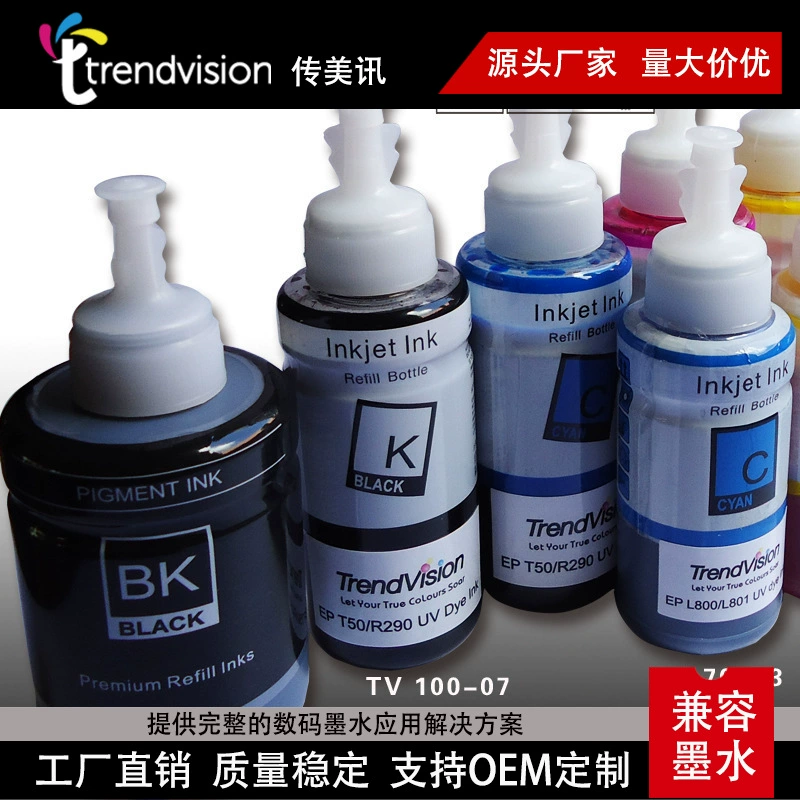Комплект из Ink совместимый, EPS, 16500, оптовый