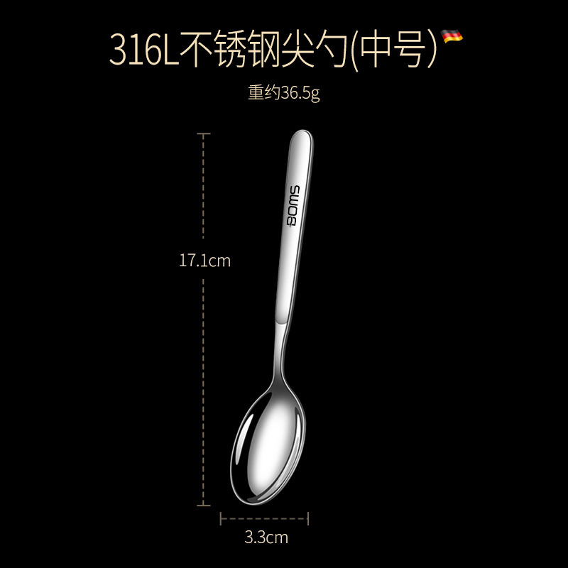 316 워터드롭 팁 스푼 M사이즈