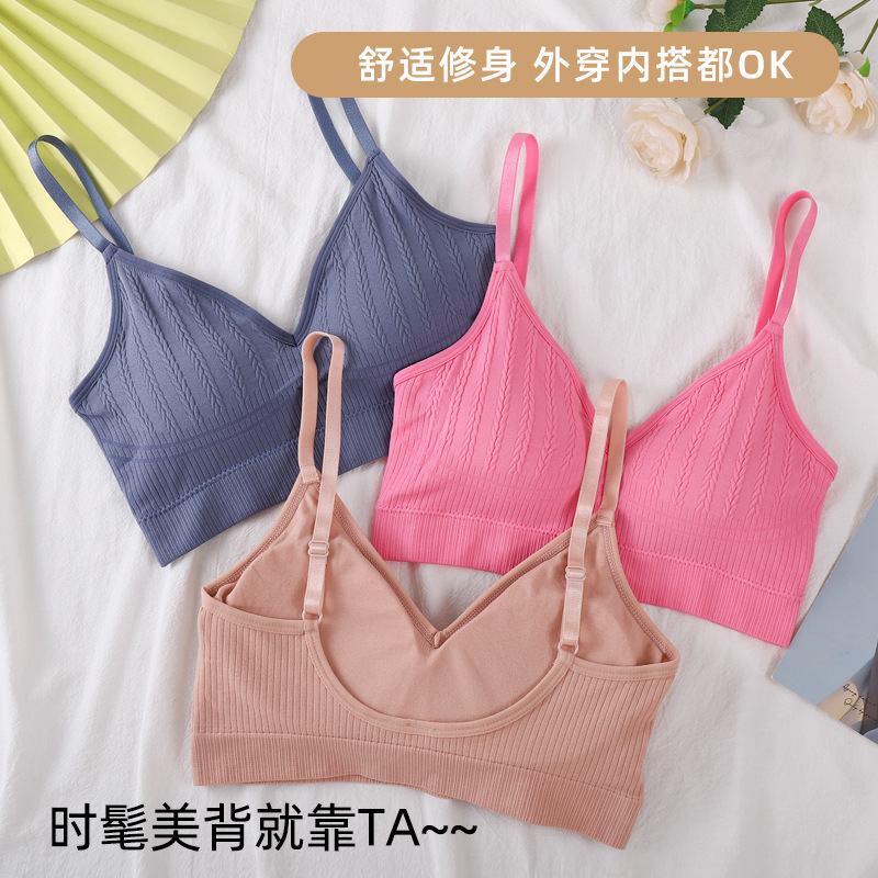 Nuevo estilo transfronterizo, pecho envuelto, hermosa ropa interior de espalda para mujer, sin anillo de acero, copa fija de alta elasticidad, chaleco deportivo, cómodo sujetador de tirantes