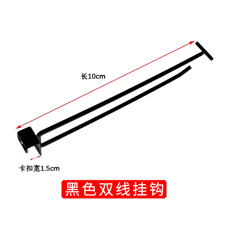 10cm 검정색 이중 와이어 후크 버클*10개
