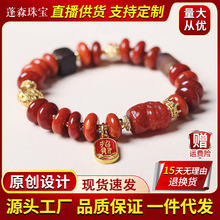 南红玛瑙纽扣珠手串文玩南红玛瑙绿度母配件国风手链饰品批发女款