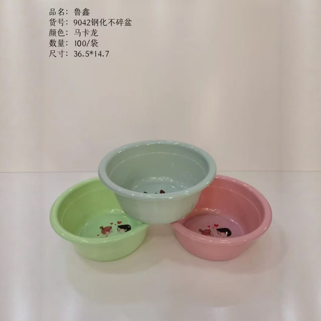 5 # Categoría: Lavabo, Recipiente de plástico para el hogar, Recipiente para lavar la cara, Recipiente para lavar la ropa, Recipiente para lavar, Recipiente pequeño para lavar frutas