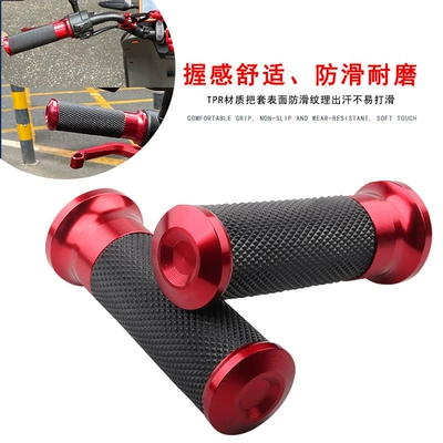 No. 9 Electric Vehicle Modified | Motorcycle Handle Cover