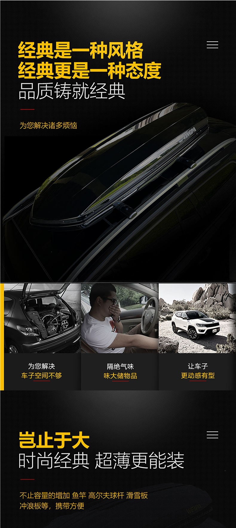 Roof Luggage Box for Suv, Universal Car Roof Box, Luggage Rack, Travel Box, Ultra-Thin, Large Capacity, Recessed Type