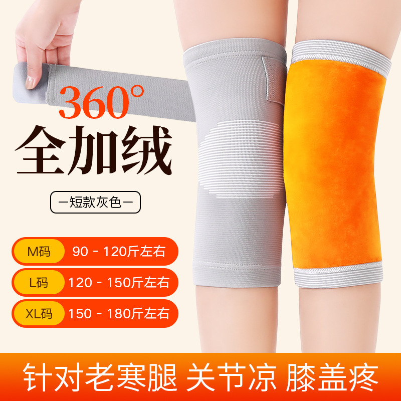 冷えた足を温める脚保護ロングチューブカバー、高齢者用、女性用の長い膝保護ソックス、厚くてベルベットの秋冬用|undefined