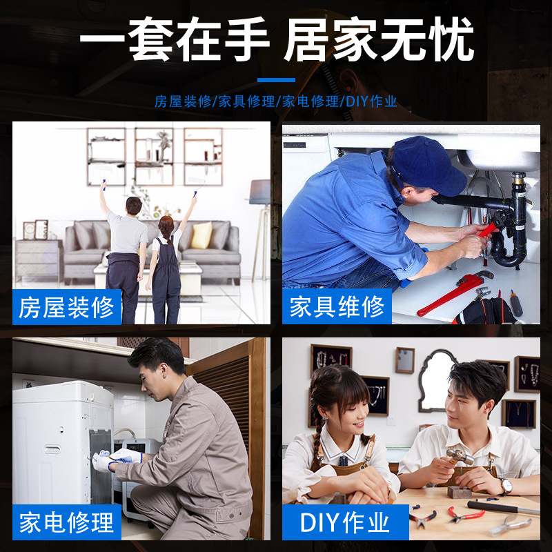 보쉬 BOSCH 도구 상자 108 다기능 손 도구 세트 가정용 세트