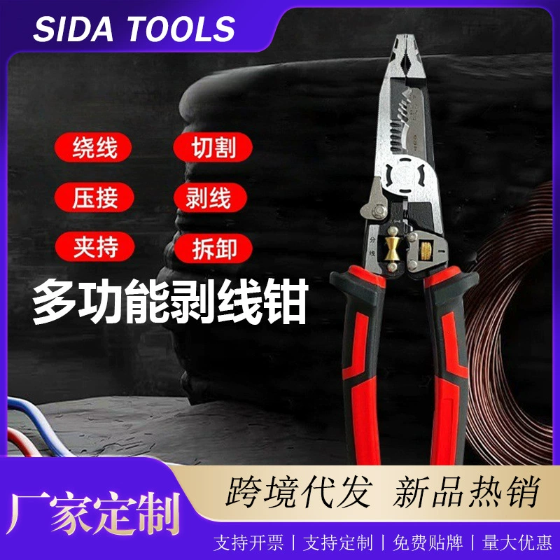 Новые многофункциональные клещи для зачистки проводов «десять в одном», специальный инструмент электрика, заостренный рот, универсальные и трудосберегающие клещи для проводов могут быть отправлены от имени других.