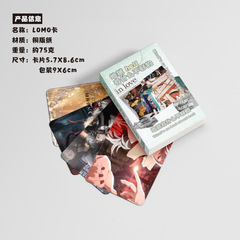 What's Wrong with Hell? Small Card Box 50 Pieces 57x86mm Anime Laser LOMO Postcards