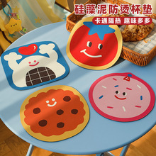 卡通廚房隔熱墊硅藻泥墊防燙墊廚房餐桌吸水杯墊碗墊餐墊砂鍋墊子
