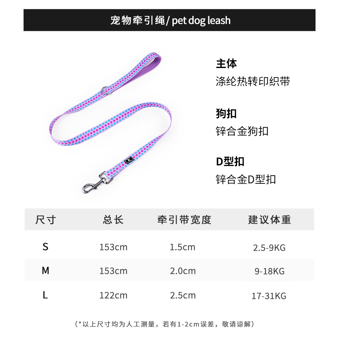 套装-详情页中文_16.jpg
