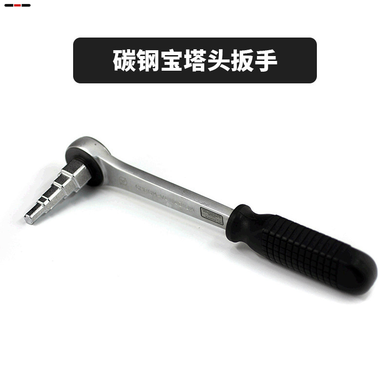 阀门抽水拆卸棘轮扳手 碳钢宝塔头扳手 10-21mm散热器阀棘轮扳手