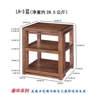 Audio Rack, Power Amplifier Rack, Electric car big tripod - lh-3-floors