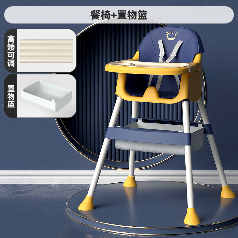Silla de comedor para bebés, silla de comedor para bebés, silla de comedor para niños portátiles, silla de comedor multiuso para niños