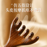 Golden Skin -Wild Dallem Massage Chec