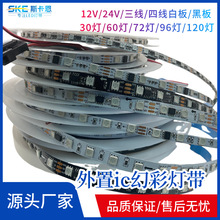 12V24V5050RGB16703281119031904�Ųʳ����������X�۟����Ͳ�