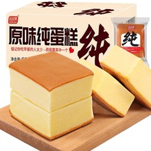 纯蛋糕类小零食面包比比赞整箱早餐蒸手工鸡蛋糕类小吃休闲美食品