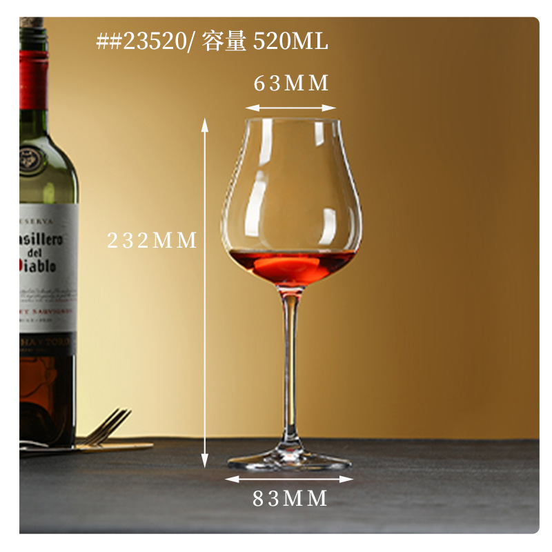 #23520/520ml 크리스탈