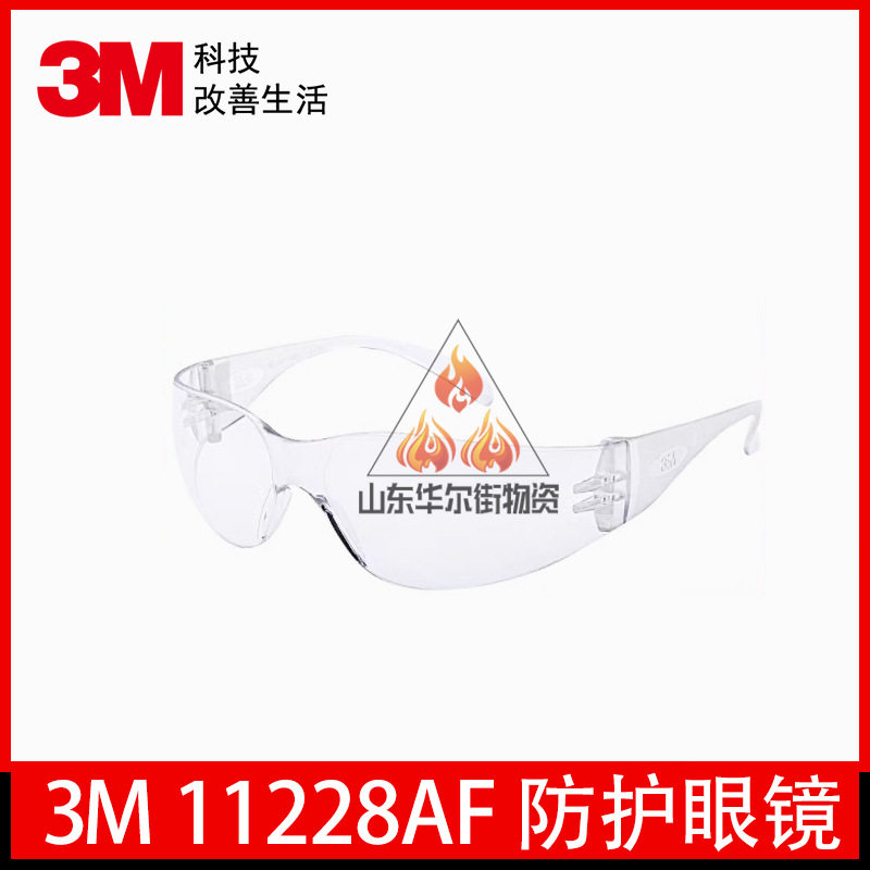 3m 11228Af Type Economical Anti-Fog Protective Glasses, Anti-Fog, Anti-Uv, Anti-Dust, Anti-Impact, Anti-Splash