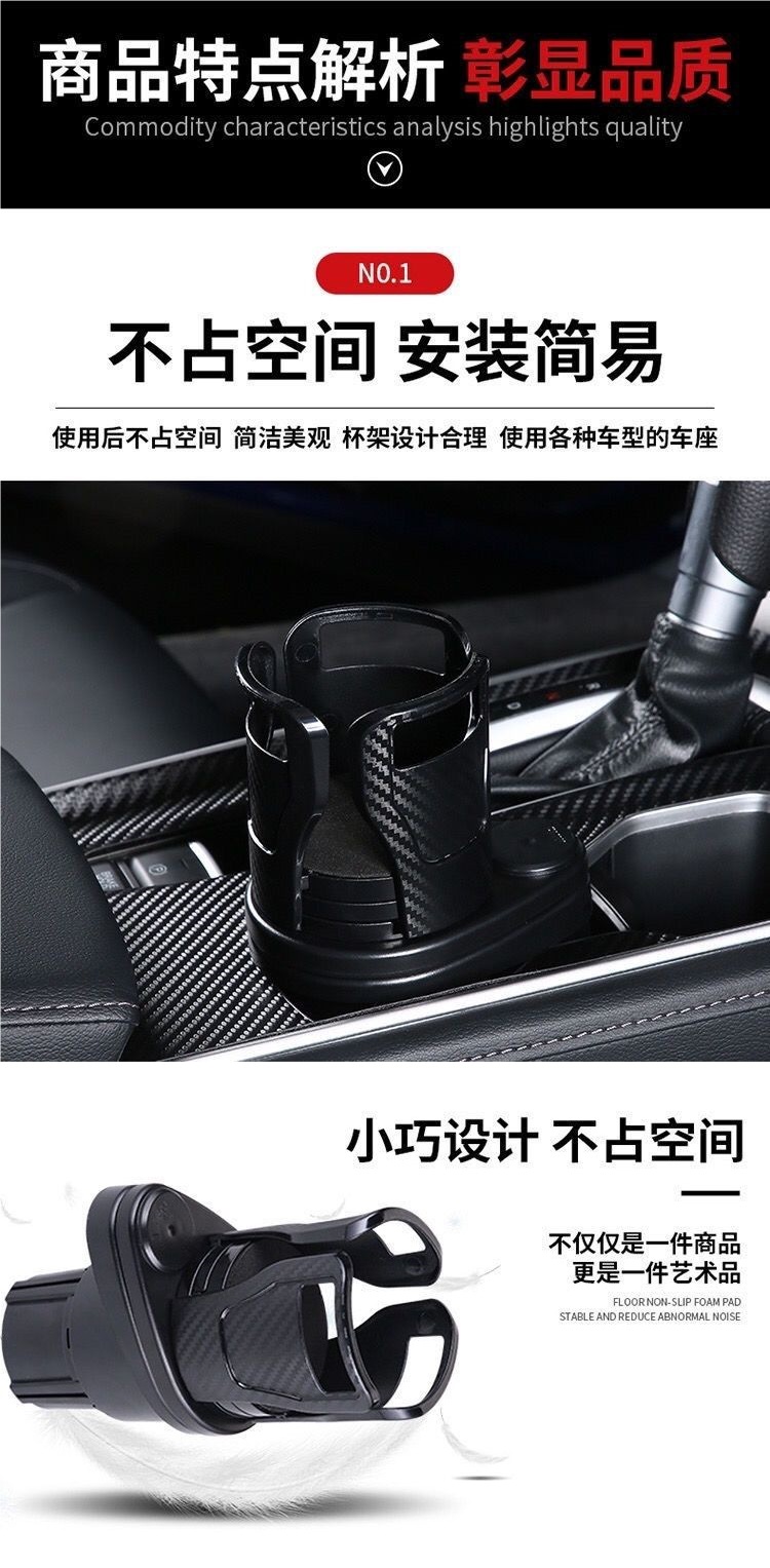 Car Water Cup Holder Multifunctional One-To-Two Car Tea Cup Holder Bracket Beverage Holder Cup Holder Holder Other in the Car