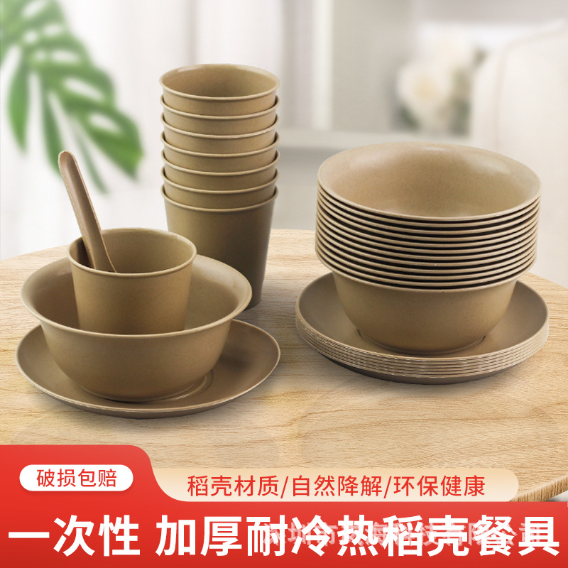 One-time use lunch box, rice husk degradable lunch box set with bowl and chopsticks (5 pieces), household wedding banquet barbecue tableware manufacturer