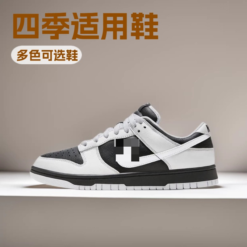 Putian pure original dunklow black and white panda first-layer cowhide comfortable, non-slip, wear-resistant unisex casual sports sneakers Putian pure original dunklow black and white panda first-layer cowhide comfortable, non-slip, wear-resistant unisex casual sports sneakers