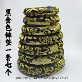 轻奢黑金色环形水晶钵垫圈佛音碗圈垫铜罄垫大小成套颂钵防滑垫