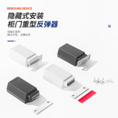 重型キャビネットの扉の反発器のタンスの扉の板の中に嵌め込まれています。