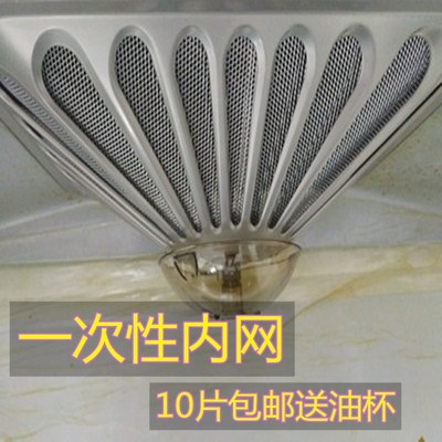 老油煙機壹次性油網鋁制過濾網8328 8329 8210 8005 8007網罩10片