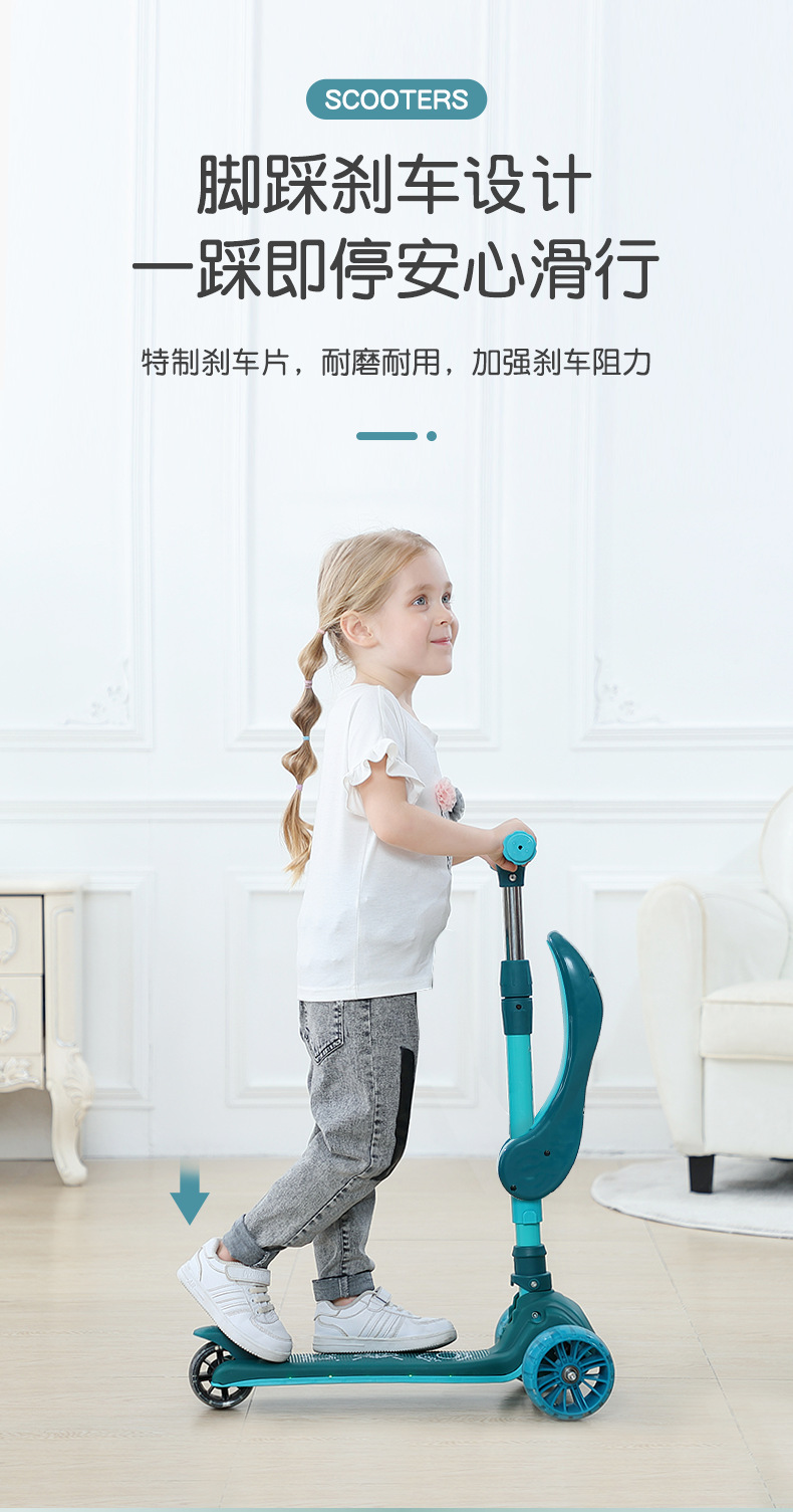 三合一滑板_10.png