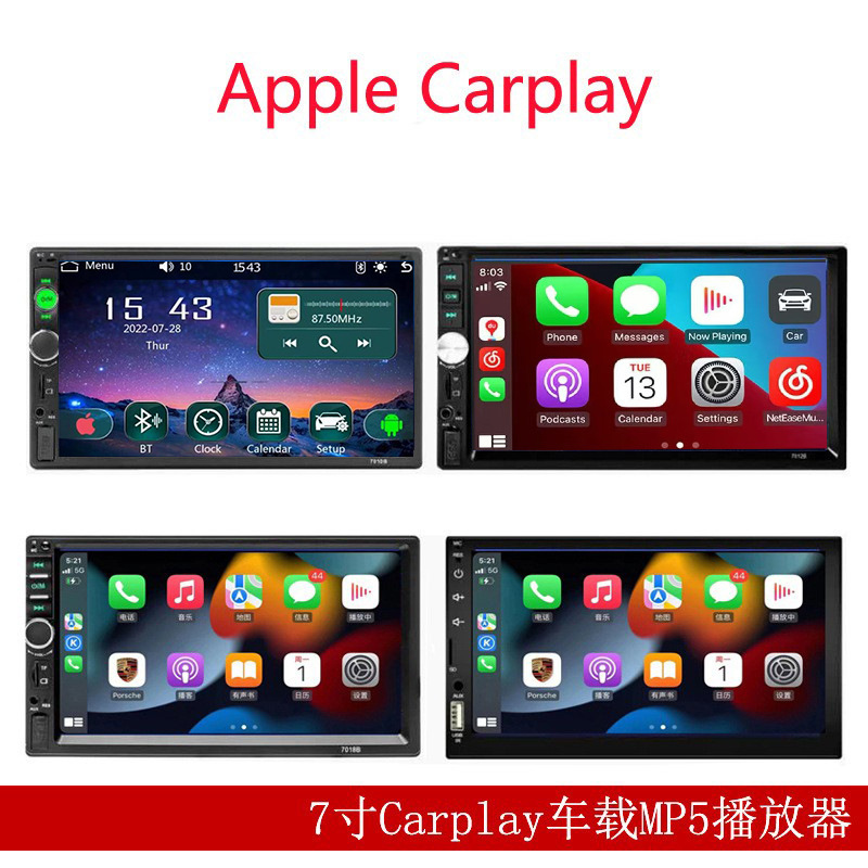 Wireless Carplay 7inch Car Mp5 Player Mp3 Car Central Control 7010/7018 Radio Card Slot Bluetooth