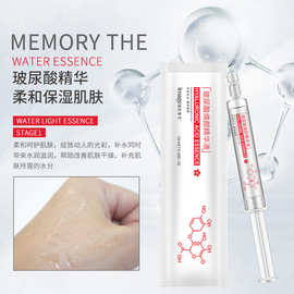 形象美水光精华补水保湿润泽肌肤紧致面部 厂家化妆品精华液批发