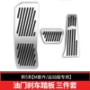 [24-25款5系（三件套）【M套件/运动版专用】]