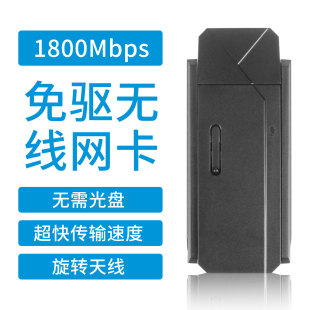 �o��WIFI�W��USB3.0 1800Mbps̨ʽ��X�Pӛ����XUSB�ӿڼ��弴��