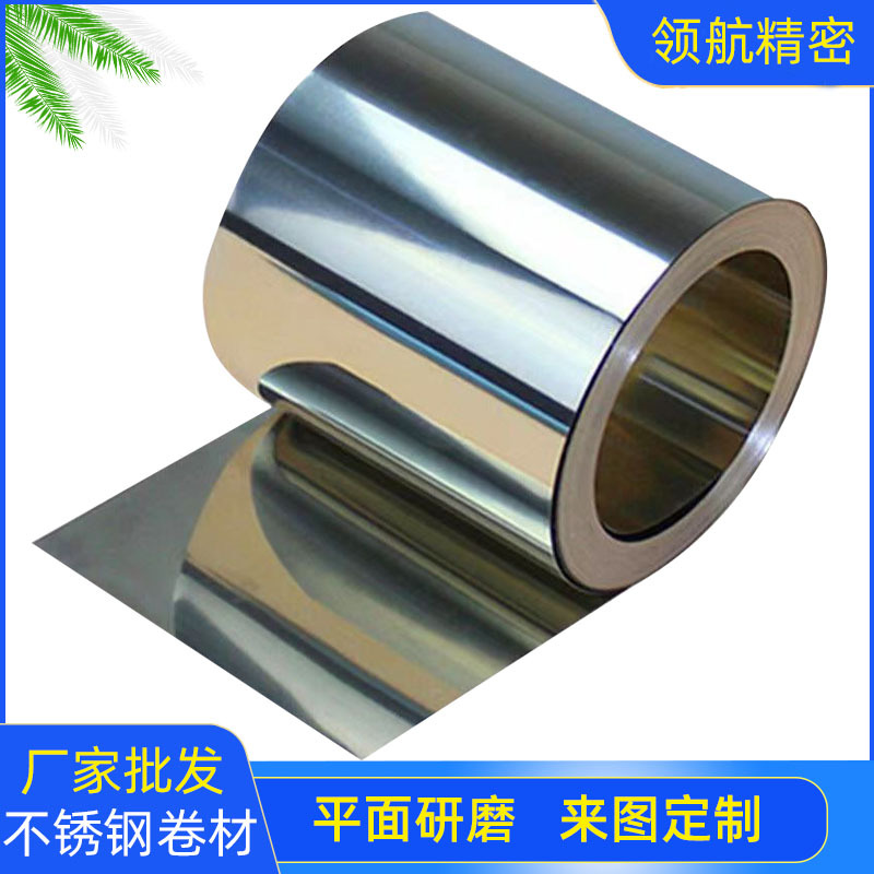 不锈钢镜面板8K抛光304卷材镜面不锈钢板加工研磨12K不锈钢抛光