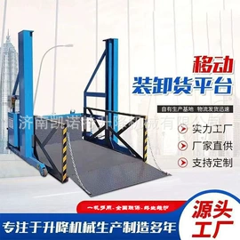 舞台;升降台;舞台机械