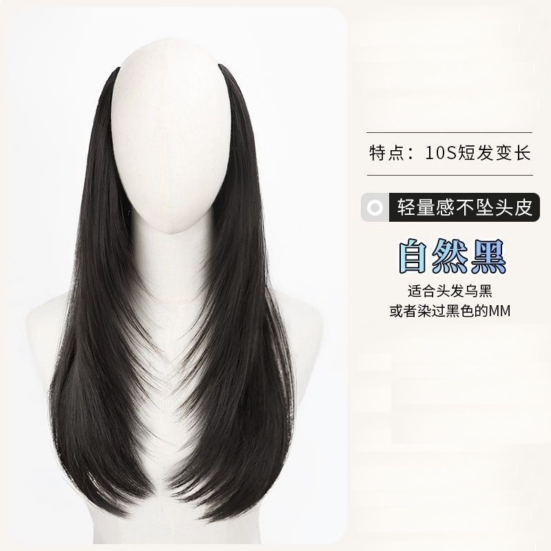 하이레이어 마이크로롤 [내츄럴 블랙] 45CM