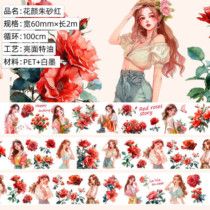 ◎▽화얀 진사 레드.◎▽