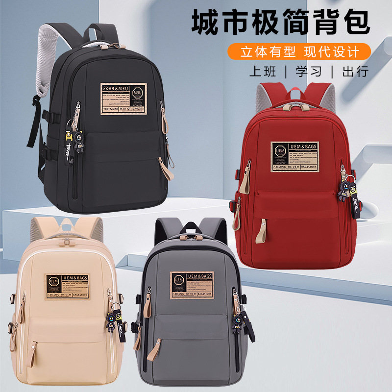 Mochila para estudiantes de secundaria, mochila para estudiantes de secundaria, mochila para estudiantes de secundaria, mochila para mujeres, mochila para mujeres, mochila para mujeres