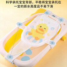 1抖音爆款新生儿浴网防滑浴兜可折叠浴网一件代发小单快反源头厂