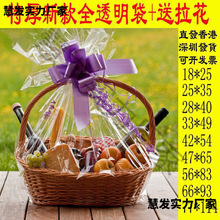 �Ӻ�ˮ���@�Ӱ��b��Ƥ�@�پ����@������������ȫ͸���YƷ�@���b��